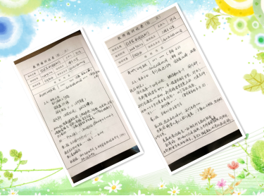 E2D14A07187C304084F69ECEAA8C389C_副本